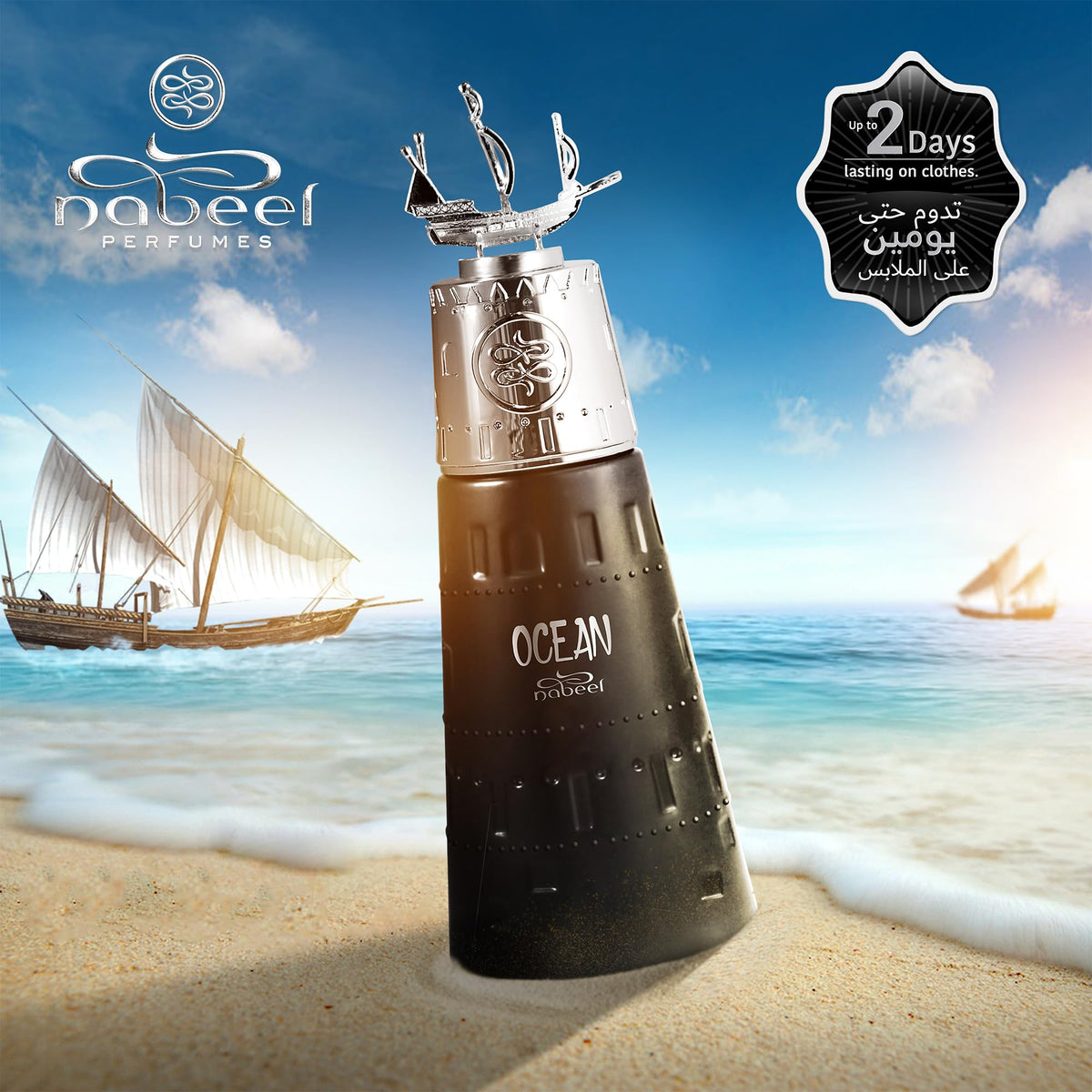 ocean nabeel edp 100ml